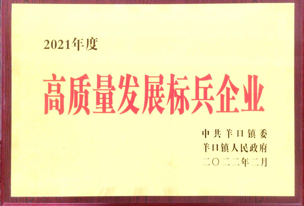 资质荣誉