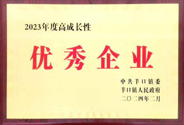 资质荣誉