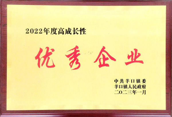 资质荣誉